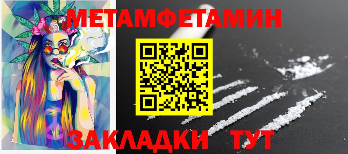 Amphetamine  АМФЕТАМИН  Ростов Великий  Вход с VPN  АМФЕТАМИН Premium 