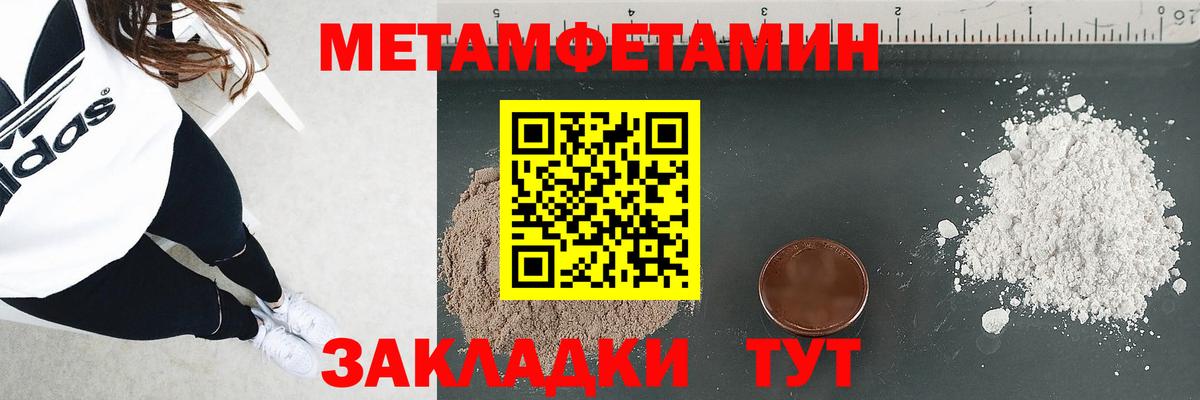 Amphetamine VHQ Ростов Великий