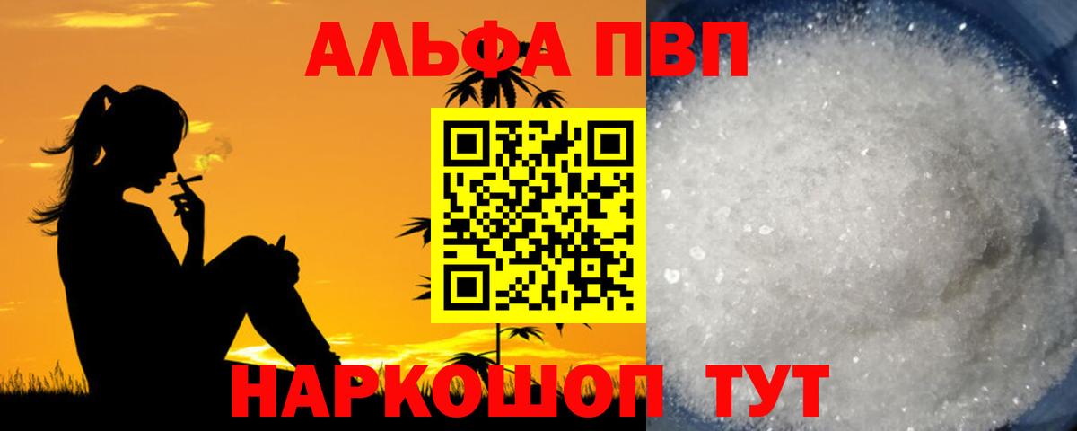 А ПВП крисы CK Ростов Великий