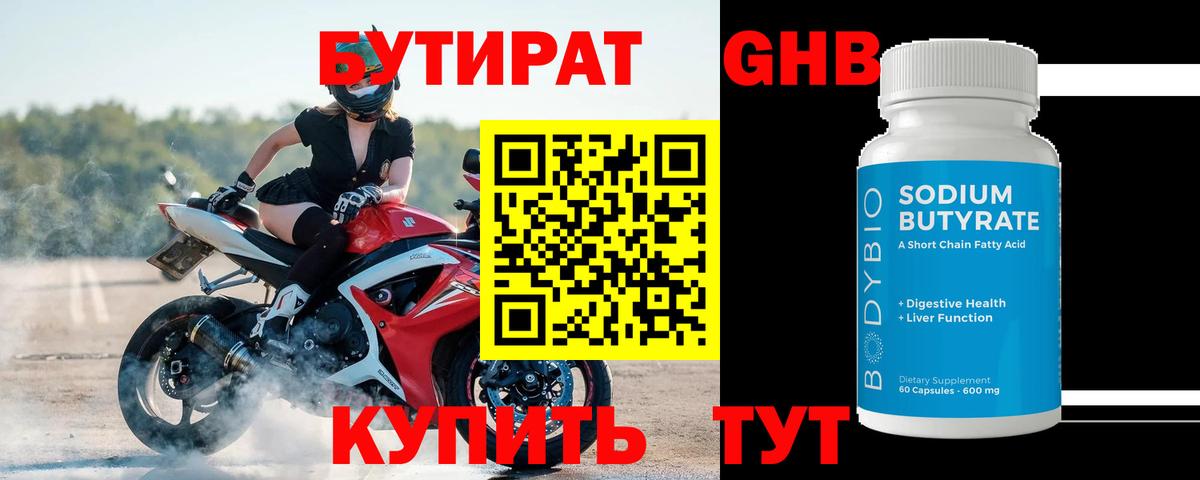 ГАШИШ  COCAIN  Ростов Великий  Метамфетамин  A-PVP СК   Купить наркотик  Вход с VPN  COCAIN  МЕФ   Гашиш  Марихуана 