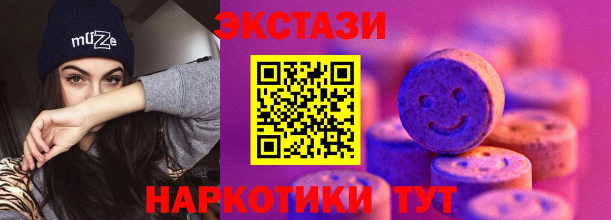 Ecstasy Philipp Plein Ростов Великий