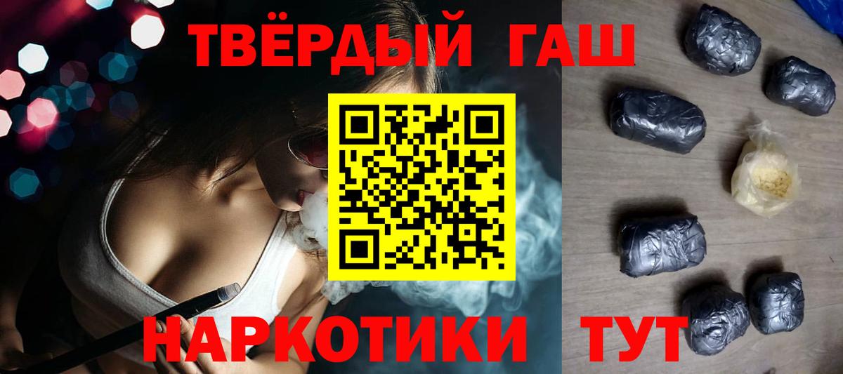 ГАШ 40% ТГК Ростов Великий