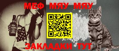стаф Ставрополь