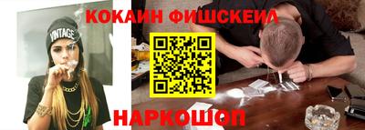 метамфетамин Старая Купавна