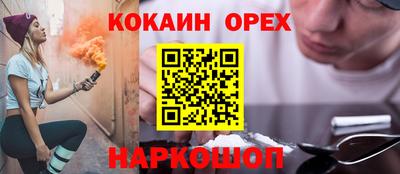 стаф Ставрополь
