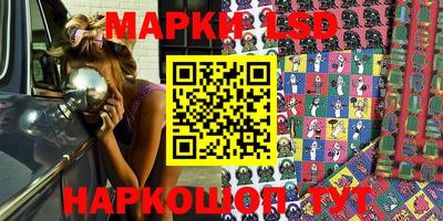метамфетамин Старая Купавна