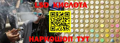 метамфетамин Старая Купавна