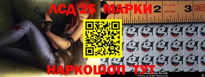 стаф Ставрополь