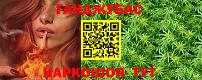 метамфетамин Старая Купавна