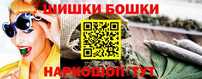 метамфетамин Старая Купавна