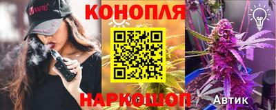 стаф Ставрополь