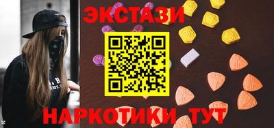 стаф Ставрополь
