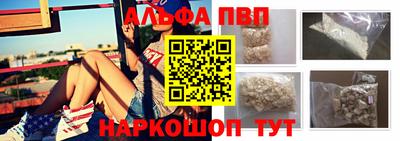 стаф Ставрополь