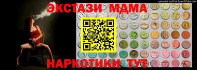 стаф Ставрополь
