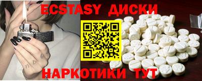 метамфетамин Старая Купавна