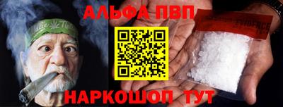 метамфетамин Старая Купавна