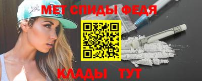 стаф Ставрополь
