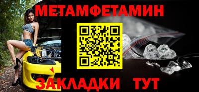 стаф Ставрополь