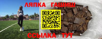 метамфетамин Старая Купавна