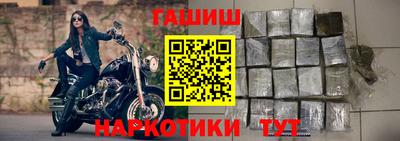 метамфетамин Старая Купавна