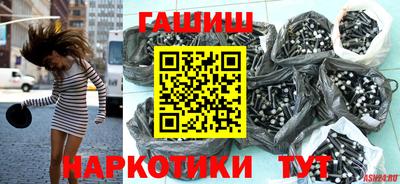 метамфетамин Старая Купавна