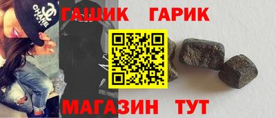 метамфетамин Старая Купавна