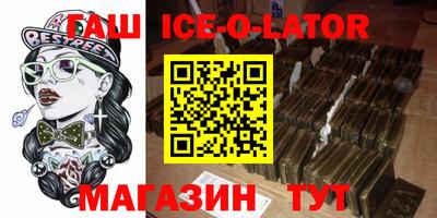 стаф Ставрополь
