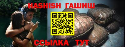 стаф Ставрополь