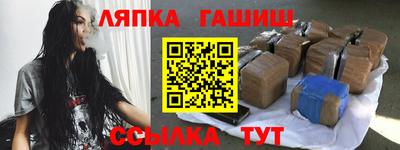 метамфетамин Старая Купавна