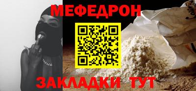 метамфетамин Старая Купавна