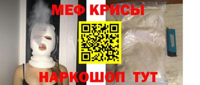 метамфетамин Старая Купавна