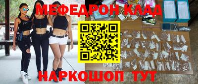 стаф Ставрополь