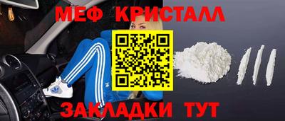 метамфетамин Старая Купавна
