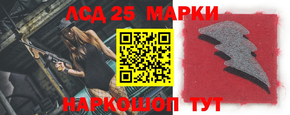 ЛСД экстази  ЛСД экстази ecstasy  Ростов Великий  Вход с VPN  LSD-25 экстази кислота 