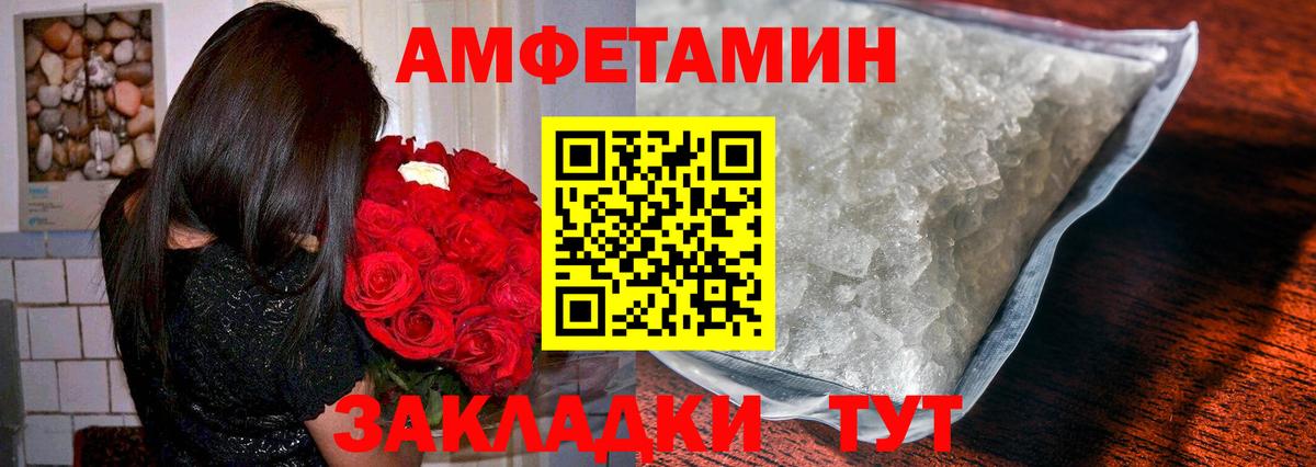 Метамфетамин Methamphetamine  Метамфетамин  Ростов Великий  Вход с VPN 