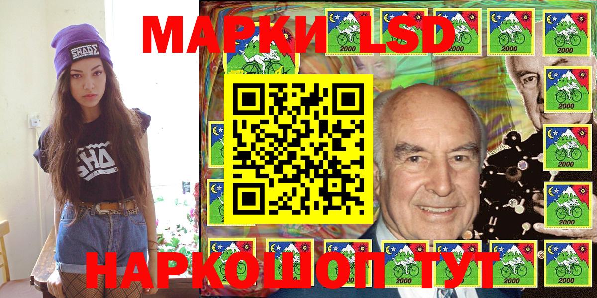 Ростов Великий  Марки 25I-NBOMe 1,5мг  Вход с VPN 