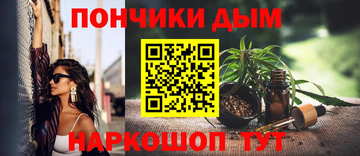 Ростов Великий  Шишки марихуана Bruce Banner  МАРИХУАНА AK-47  Вход с VPN 